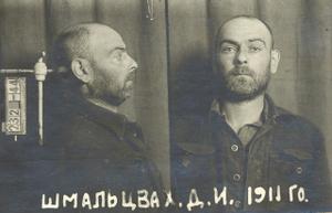 Дон Шмальцбах.
