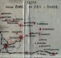 Схема постов воздушного наблюдения, оповещения и связи. ГАСПИ КО. Ф. П-1290. Оп. 7. Д. 286. Л. 47
