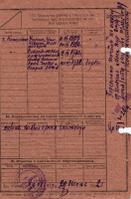 Учетная карточка С.Л. Соколова. ГАСПИ КО. Ф. П-1688. Оп. 1. Д. 269. Лл. 117 об.)