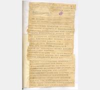 Телеграмма в обком комсомола о мобилизации девушек на фронт. 1942 г. ГАСПИ КО. Ф. П-1682. Оп. 2. Д. 86. Л. 1