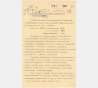 Справка о состоянии детских учреждений, эвакуированных в Кировскую область, в т.ч. из Ленинграда.ГАСПИ КО. Ф. П-1290. Оп. 7. Д.51. Л.38