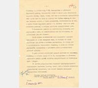 Справка о состоянии детских учреждений, эвакуированных в Кировскую область, в том числе из Ленинграда. ГАСПИ КО. Ф. П-1290. Оп. 7. Д. 51. Л.39
